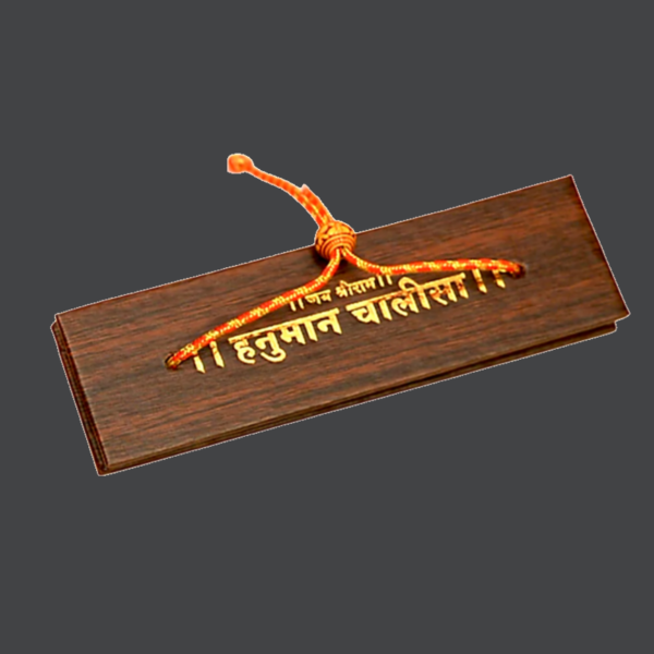 Hanuman Chalisa